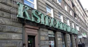 Neon „KSIĘGARNIA MDM” wpisany do rejestru zabytków